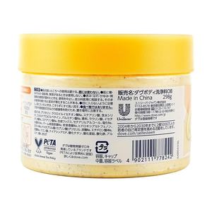 DOVE298g - Product Image 5