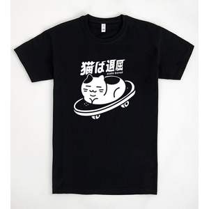 Camisetas Promocionales Scate Bored - Product Image 1