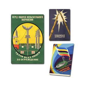 <span class=keywords><strong>El</strong></span> más Popular al por mayor 20x30 CM CARTEL DE Metal garaje pared arte decoración Rusia URSS construcción Placa de Metal práctico cartel de chapa - Product Image 1