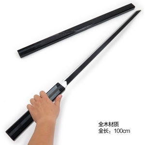 <span class=keywords><strong>Épée</strong></span> en bois ABS Version <span class=keywords><strong>Sasuke</strong></span> Uchiha, Réplique d'<span class=keywords><strong>épée</strong></span> de l'Anime Naruto Shippuden, Accessoire de performance et de cosplay pour enfant - Product Image 3