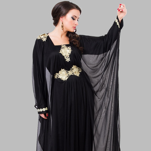 Black Abaya With Lace Work and <b>Net</b> <b>Fabric</b> on Sleeves - Product Image 1