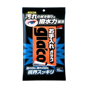 Lingette de nettoyage pour revêtement de vitres de voiture en plastique SOFT99 Glaco, modèle JP 45 - Product Image 1