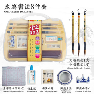 Set di 8 Pennelli in Pelo di Lupo Paul Cézanne per Acquerello e Calligrafia, Confezione Regalo, Set per Pratica di Calligrafia - Product Image 2