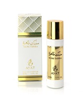 Parfum MUSK TAHIRA 30ml par Ayat Perfumes Dubaï Huiles parfumées Attar Oud Fragrances