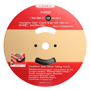Tube thermorétractable isolant H-2(Z) 3,20 mm ID 1,60 mm SHR Longueur 1 m Paquet de 150 m Noir - HONGSHANG - Product Image 3