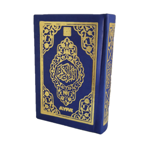 Coran de poche scellé 055TR avec reliure thermique pour bébés - Product Image 4