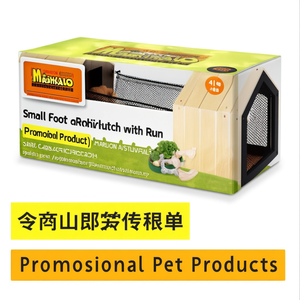 Small Foot Rabbit Hutch with <b>Run</b> Promotional Pet Product - Product Image 2