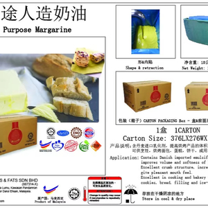 เนยเทียมอบขนมแบบปลอดเชื้อ บรรจุภัณฑ์กล่อง OEM รสเนยข้นกึ่งแข็ง รสเค็ม ได้รับการรับรองมาตรฐาน ISO/HACCP ปริมาณไขมัน 80% สำหรับใช้ในอุตสาหกรรมอาหาร - Product Image 1