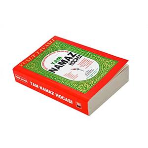 Guide de prière complet B01, ressource éducative pour le culte religieux, ressource informative pour les frères et sœurs - Product Image 2