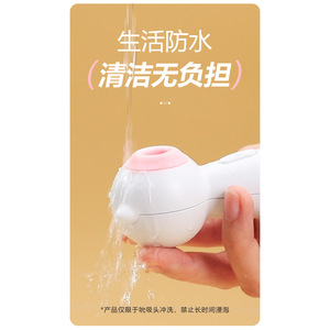 Vibrador de Succión Blanco y Rosa con 2 Baterías, Masajeador Femenino para Adultos, 140/Caja - Product Image 4