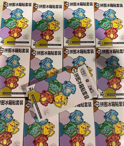 YY Colección China 151, Rompecabezas de Refrigerador, Juego de Pegatinas para Refrigerador, Caja de Cartón a Todo Color, Juguete Educativo, Regalo - Product Image 4