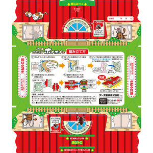 Gokiburi Hoi Hoi+ Earth Pharmaceutical Co. Ltd. 5 Sets X 2 Paquetes Trampas para Cucarachas con Láminas Adhesivas (Desechables) - Product Image 4