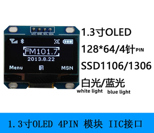 Módulo de Display OLED de 0,96 Polegadas com Preço de Fábrica, Tela SSD1306 128x64, Painel LCD Pequeno I2C de 4 Pinos para Projetos DIY com <span class=keywords><strong>Arduino</strong></span> - Product Image 2