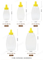 Bouteille en plastique PET transparente de 250g, 500g, 1000g pour miel, sauce, sirop, avec bouchon bec verseur