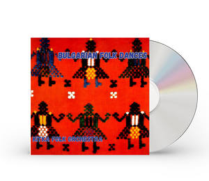 Bailes Folclóricos Bulgaros, Música Folclórica Tradicional para Actuaciones Culturales [Álbum en CD] - Product Image 1