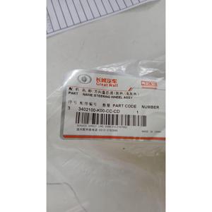 GREAT WALL MOTOR Serie Hover (06>) VOLANTE 3402100-K00 - Product Image 6