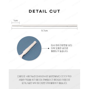 Micro Brush Long <b>Cotton</b> Swab (Case Type) Professional Thin Style Plastic Stick with Precision & Durability Reflective Material - Product Image 4