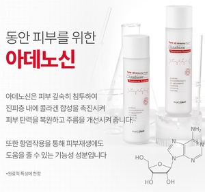 เซรั่มบำรุงผิวกระจ่างใสและต่อต้านริ้วรอย ด้วยกลูตาไธโอนและไนอะซินาไมด์ ผ่านการพิสูจน์ทางคลินิกและปลอดภัย ผลิตในประเทศเกาหลี 1 ชิ้น / 150 มล. - Product Image 4