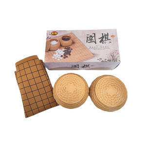 Échiquier portable pliable en cuir avec pièces d'échecs en résine, jeu de Gomoku pour enfants, plateau de Weiqi Go en plastique - Product Image 3