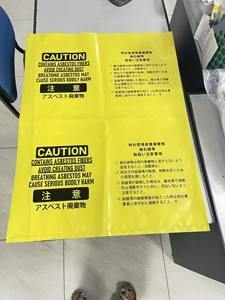 Sacs jaunes de déchets dangereux de LDPE d'usine du Viet Nam sacs de déchets chimiques de prix usine - Product Image 6