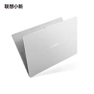 L e n o V o Xiao Xin Air15 AMD 16GB 512GB SSD 15,3 pulgadas Personal Business Entertainment Gaming Laptop - Product Image 2