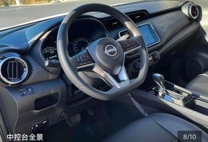 นิสสัน คิกส์ 2023 1.5 ลิตร <span class=keywords><strong>รุ่น</strong></span>แฟชั่น - Product Image 6