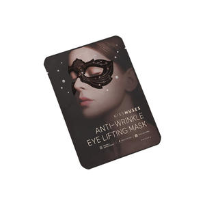 KISSMuses แผ่นมาส์กยกกระชับดวงตาดูแลบ้านวัสดุคอตตอนกันยับสำหรับกำหนดเป้าหมายเพิ่มริ้วรอยใหม่ - Product Image 1