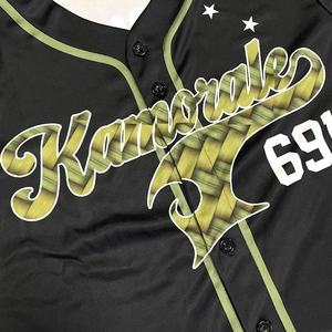 Camisetas coloridas de béisbol Patrón de costura Botón Abajo Jersey de béisbol Camisa de manga corta - Product Image 3