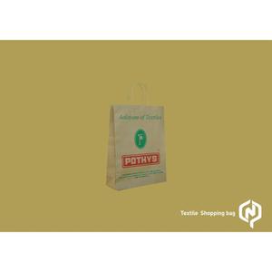 Export Quality Lightweight Foldable Grocery <b>Bags</b> with Compact <b>Design</b> for Easy Carrying and Travel Use from Indian Supplier - Product Image 2