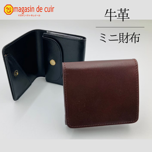 Genuine Leather Slim <b>Card</b> <b>Holder</b> <b>Wallet</b> - Product Image 6