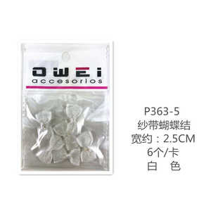 อุปกรณ์เสริมสำหรับผมโบว์สำหรับงานฝีมือ12ชิ้น/กล่อง - Product Image 1