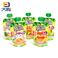 Aluminium Plastic Drink Bag with Spout 30ml 50ml Bean Milk Jam Jelly Juice Liquid Children Safety Spout Pouch