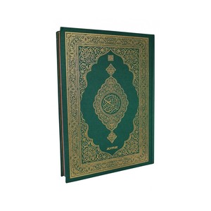 ปกผ้ากันรอยขีดข่วนสำหรับคัมภีร์กุรอาน รุ่นเมดินา MDN305 ลายอักษรวิจิตร 4 สี ขนาดมาตรฐาน - Product Image 3