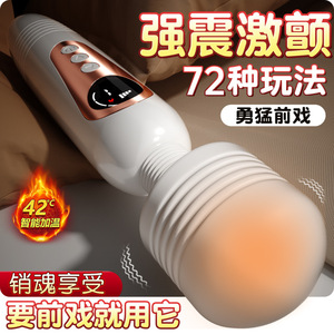 Baguette de massage vibrante - Vibrateur à fréquence réglable pour femmes, jouet de plaisir pour adultes, 60/unité - Product Image 5