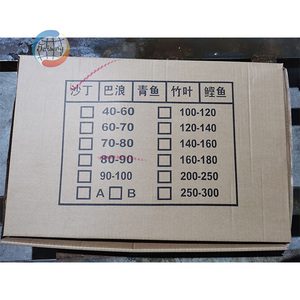 <span class=keywords><strong>Sardinas</strong></span> Congeladas 200-300g al por Mayor IQF BQF <span class=keywords><strong>Sardinas</strong></span> Enteras Redondas para Cebo - Product Image 6