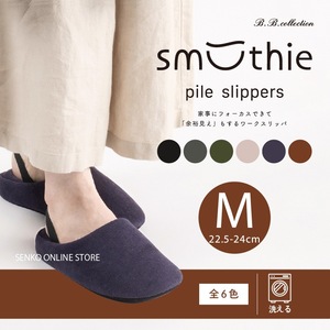 M Size (approx. 22.5-24cm) Black/Charcoal/Khaki/Mocha/Navy Blue/Terracotta <b>Home</b> <b>Slippers</b> Smooth Pile Simple Solid Color Rubber - Product Image 3