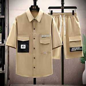 Conjunto de Verano de 2 Piezas para Hombre con Logotipo Personalizado, Alta Calidad, 100% Algodón, Sólido, Ecológico, Transpirable, de Secado Rápido, Cintura Elástica, Camiseta hasta la Rodilla - Product Image 4