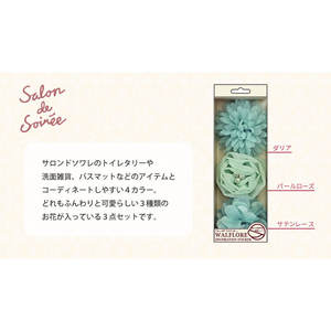 Wolflore Salon de Soiree Set de 3 pièces Autocollants muraux Motif de fleurs Décoration Lavable Bleu/Beige/Gris/Rose pour la décoration de la chambre à coucher du salon - Product Image 6