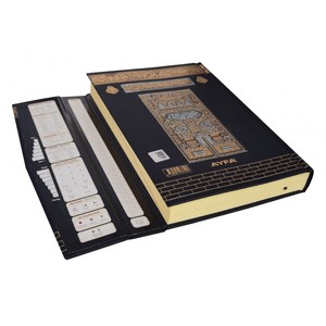 Coran sacré scellé Kaaba, taille mosquée, en plastique, avec stylo de lecture, télécommande, connectivité USB, affichage FM, couverture rigide rouge-noir - Product Image 1