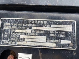 รถขุดมือสองเครื่องขุดไฮดรอลิก Sany Sy35มือสองรถขุดตีนตะขาบ - Product Image 3