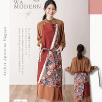 NURENGANE Bavoir en coton japonais de haute qualité 'WA MODERN Series' Tablier de travail en douceur Lavable et réutilisable Durable