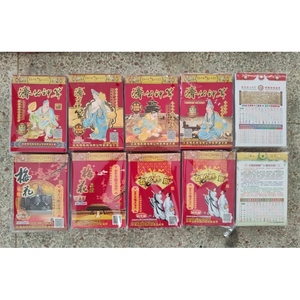 Libro de Actividades para Niños de Papel de 32K 16K 246 Páginas, Golden Monkey King, Ji Gong Liu Sanjie, Six Harmonies, Killer Boss, Farmer's Calendar - Product Image 2