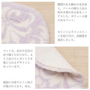 Alfombrilla de baño arabesca moderna elegante 55 × 85cm lavanda Nynas Gran Chenille y poliéster para uso en el suelo del baño - Product Image 2