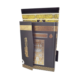 Coran de luxe relié en cuir, format Hafiz, avec modèle de la Kaaba, produit de qualité supérieure, 13,5 cm x 19,5 cm - Product Image 1