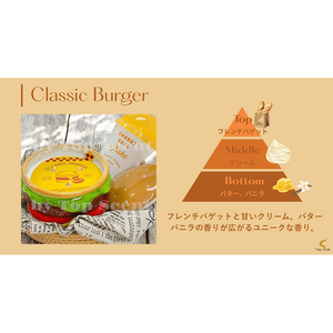Vela de aromaterapia clásica JBPQ para el cuidado personal, aroma a hamburguesa - Product Image 3
