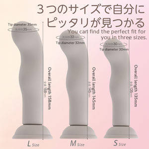 Prix attractifs, qualité supérieure, modèle haut de gamme P35-05, taille M, Gokusou, silicone, design élégant, fixation stable au sol ou au mur, gode - Product Image 6