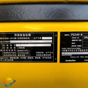 รถขุดโคมัตสึ PC240-8 มือสองแท้ ราคาถูก ขายด่วน - Product Image 3