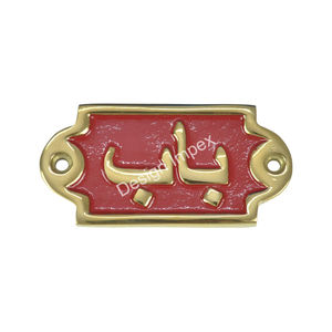 Restaurantes y Hotel Signo árabe Comida Halal y restaurantes Halal Venta caliente Arbi Signos Signo de pared de lujo Oro Pvt Acabado - Product Image 5