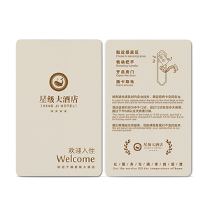 Tarjeta llave de hotel inteligente de control de acceso RFID de PVC impresa personalizada 125kHz T5577 para cerraduras de puertas - Product Image 2
