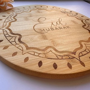 Bandeja marrón con caligrafía árabe Diseño islámico elegante Perfecto para Ramadán Iftar Servir Fechas Dulces y decoración festiva - Product Image 2